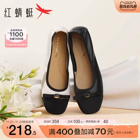 红蜻蜓浅口单鞋女新款小香风女鞋低跟软底舒适蛋卷鞋晚晚风平底鞋商品大图