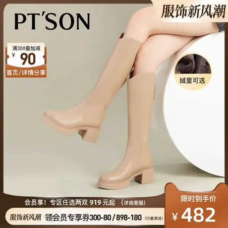 百田森牛皮长靴女秋冬新款加绒粗跟西部牛仔靴气质长筒真皮靴子商品大图