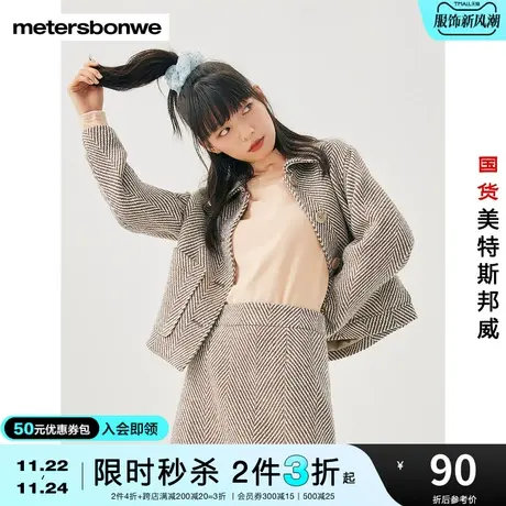 [2件3折起]美特斯邦威格都市纹短外套春秋西装领短款女士大衣图片