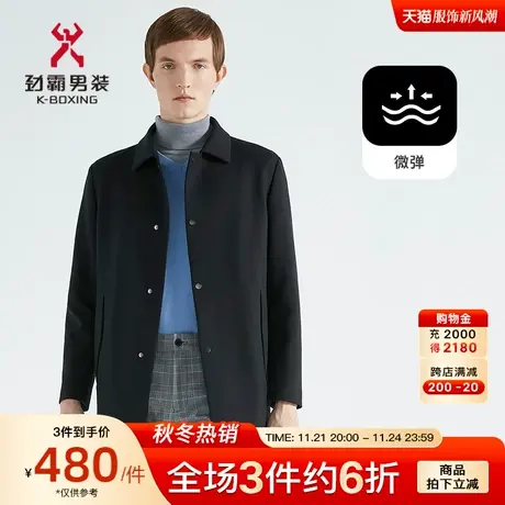 劲霸男装男士秋冬季新款翻领商务设计款中长款风衣外套BFHC3112图片