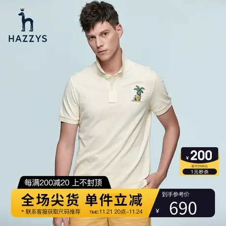 【安心抗菌】Hazzys哈吉斯夏季男士短袖T恤韩版时尚宽松polo衫潮图片