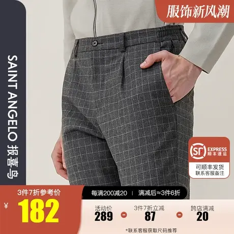 报喜鸟2022冬新款轻正装系男西服裤子直筒灰色格子职业装裤子西裤图片