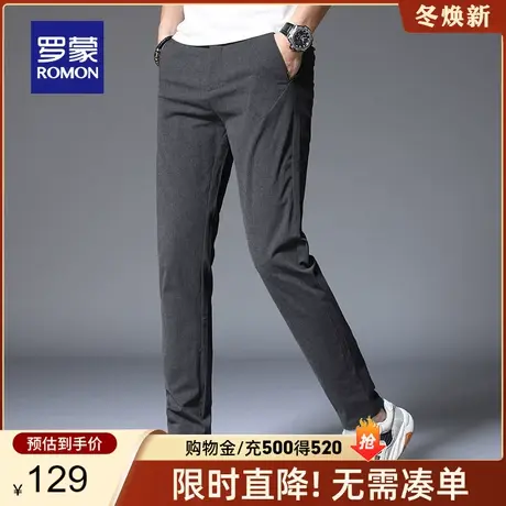 【官方正品】罗蒙男士休闲裤2023春季新款工装长裤弹力修身小脚裤图片