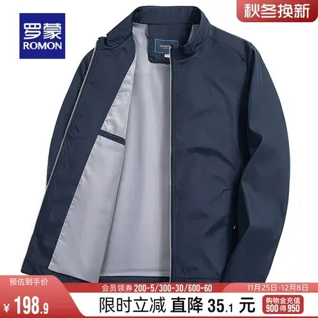 罗蒙男士商务行政夹克衫2024春季爸爸装中老年百搭立领外套干部装图片
