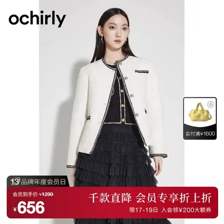 黑标系列欧时力 含羽绒小香风外套女 新款秋冬菱格薄款压花法式商品大图