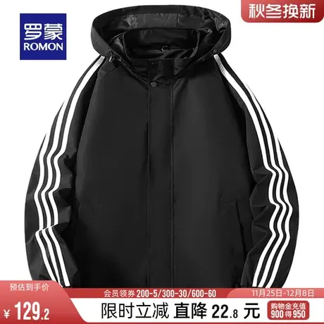 【可拆卸帽】罗蒙男女同款户外冲锋夹克2024春季新款连帽登山衣服图片