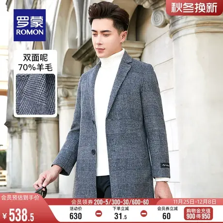 【含羊毛】罗蒙男士中长款毛呢大衣2023冬季翻领修身双面呢外套男图片