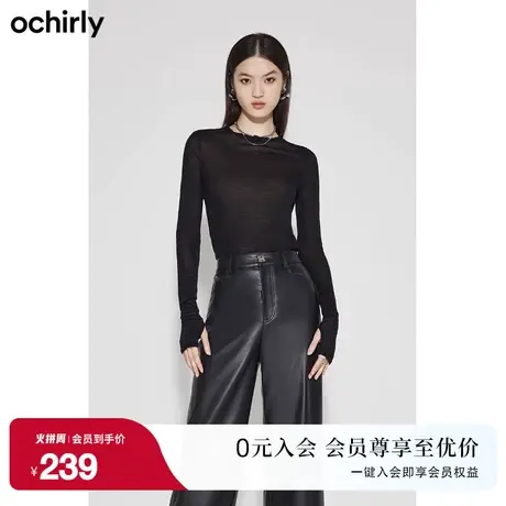 黑标系列欧时力 100%纯羊毛毛衣女 新款秋冬上衣中长套头打底衫商品大图