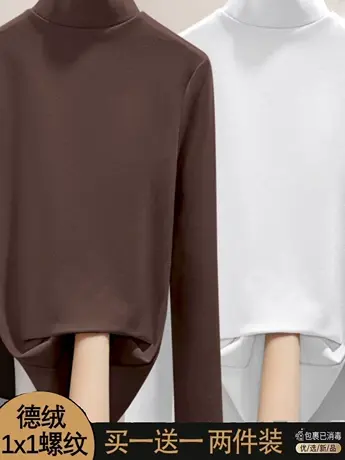 单/两件装 德绒长袖半高领t恤女内搭打底衫修身百搭显瘦秋冬上衣商品大图