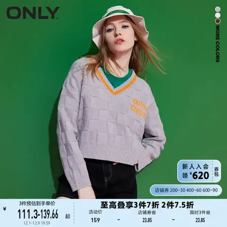 ONLY奥莱夏季复古学院风撞色V领宽松上衣针织衫女图片