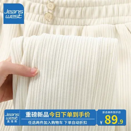 KV真维斯杏色休闲裤女秋冬2023新款爆款温柔百搭宽松裤子洋气好看商品大图