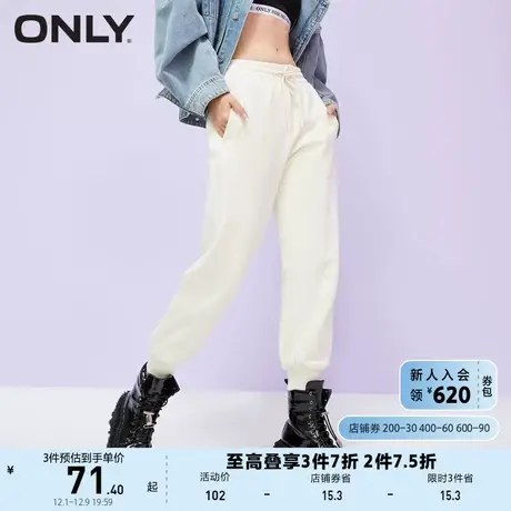 ONLY奥莱夏季简约哈伦宽松显瘦抽绳束脚休闲裤女图片