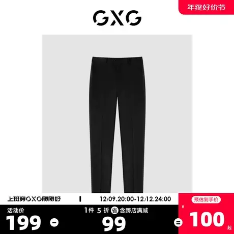 GXG奥莱 【斯文系列】秋季商场同款休闲黑色简约西裤图片
