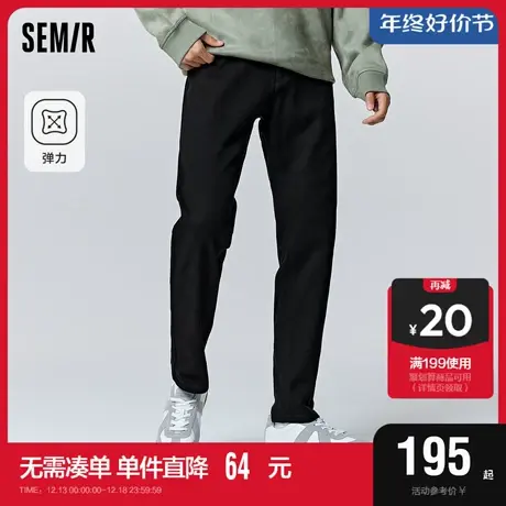舒服裤|商场同款森马休闲裤男2023冬季新款简约舒适质感小脚长裤图片