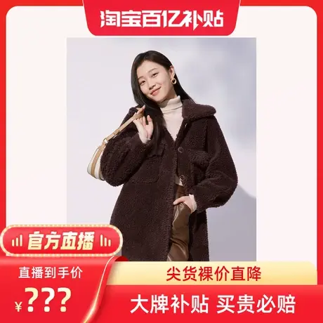 【百亿补贴官方直播】Goodland美地女装新款毛呢外套图片