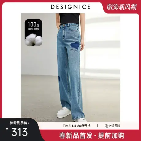 迪赛尼斯2024春季新款通勤风宽松纯棉直筒裤百搭简约水洗牛仔裤女图片