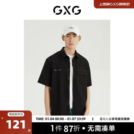 GXG男装 2022年夏季新品商场同款都市通勤系列翻领短袖衬衫商品大图