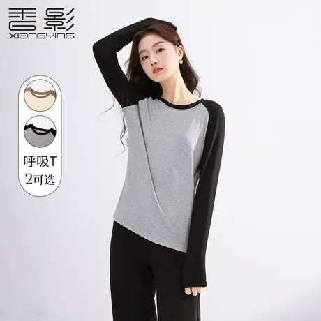 香影插肩袖t恤女2024春季新款外穿休闲撞色拼接宽松长袖圆领上衣商品大图