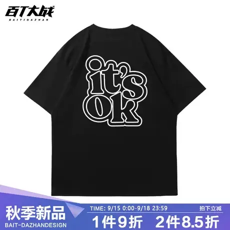 黑色短袖男欧美潮牌it's OK美式学院风字母oversize高街上衣体桖商品大图