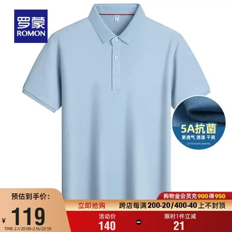 【5A抗菌索罗娜】罗蒙男士休闲短袖POLO衫2024夏季新款固色T恤衫商品大图