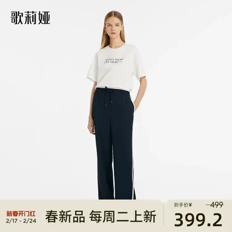 歌莉娅女裤子春季新款弹力开衩垂感直筒裤休闲百搭长裤1C2C1D020图片