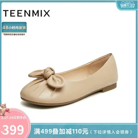 天美意蝴蝶结软底浅口单鞋晚晚鞋女平底鞋皮鞋2024春新款KQ011AQ4商品大图