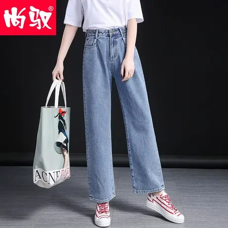 尚驭牛仔裤女高腰阔腿直筒裤新款原宿风宽松女裤哈伦裤休闲长裤蓝图片