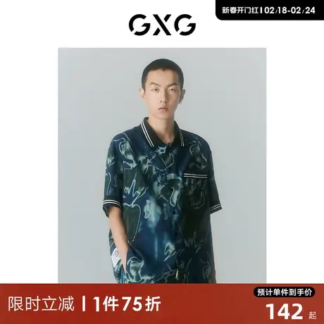 GXG男装 商场同款PAOLA联名系列花色短袖衬衫 2022年夏季新品图片