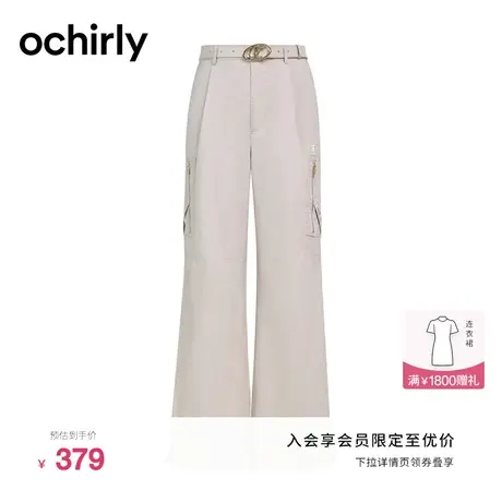 ochirly欧时力 宽松阔腿长裤女2023新款春秋机能工装风休闲腰带图片