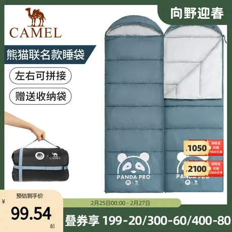 【熊猫联名款】骆驼户外睡袋成人露营过夜加厚保暖隔脏学生午休商品大图