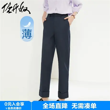 佐丹奴九分裤女夏季新款弹力棉梭织翻边裤脚薄款休闲裤女05424316商品大图