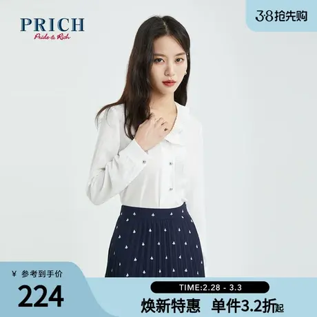 PRICH衬衫新款上衣设计感小众荷叶边领长袖别致雪纺上衣女商品大图