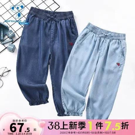 PX真维斯童装裤子2024春季新款松紧腰束脚裤子男童时尚牛仔长裤潮图片