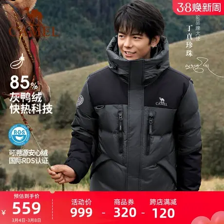 【丁真同款】骆驼羽绒服男女短款加厚保暖外套2023年冬季新款鸭绒商品大图