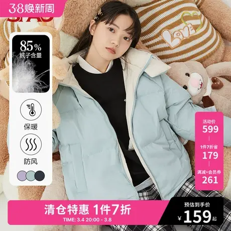 SPAO女士羽绒服秋冬新款两面穿连帽保暖外套面包服SPJDC4VP51图片