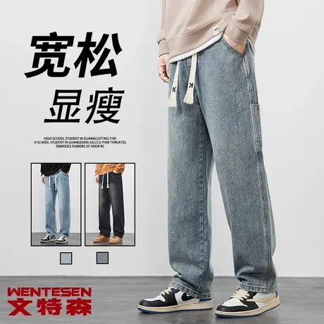 春季潮牌阔腿牛仔裤男2024夏季美式裤子直筒宽松休闲长裤图片