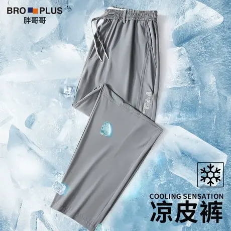 胖哥哥大码男装宽松冰丝裤子男加肥加大胖子休闲长裤薄款直筒裤夏商品大图