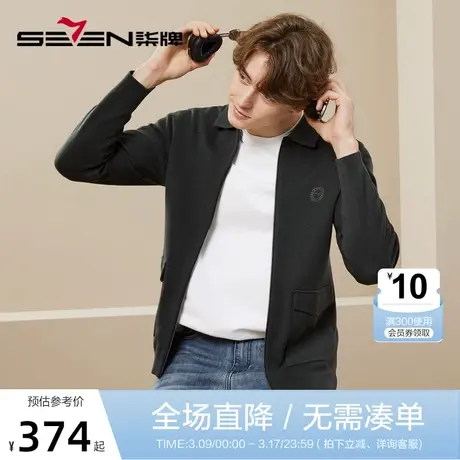 【可机洗】柒牌毛衣男2023秋冬厚款含羊毛翻领保暖长袖针织衫外套商品大图