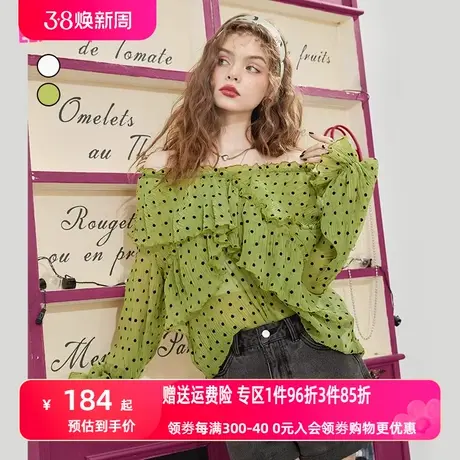 妖精的口袋法式木耳边波点绿色v领雪纺衫女2023春夏新款气质上衣图片