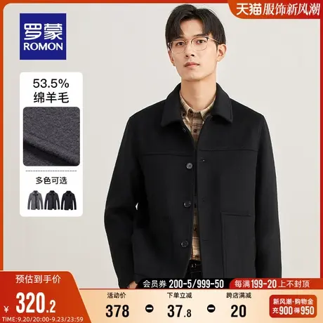 【含羊毛】罗蒙男士短款毛呢大衣2023秋冬时尚休闲潮流中青年外套图片