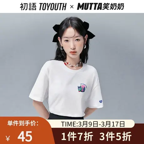 【插画师联名】TOYOUTH初语纯棉T恤女2023夏季新款猫系列上衣商品大图