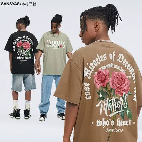 木村三社玫瑰夏天短袖t恤男潮牌百搭透气2023潮牌美式印花上衣商品大图