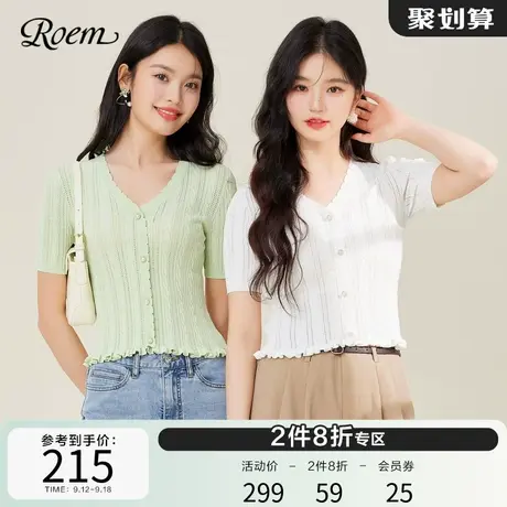 ROEM轻熟风甜美淑女短袖薄款针织衫2023春夏新款修身V领木耳边图片