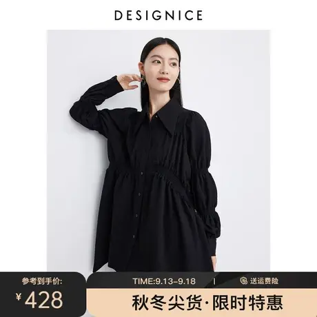 商场同款迪赛尼斯2023年秋季新款黑色简约显瘦开衫长袖纯色衬衫女商品大图