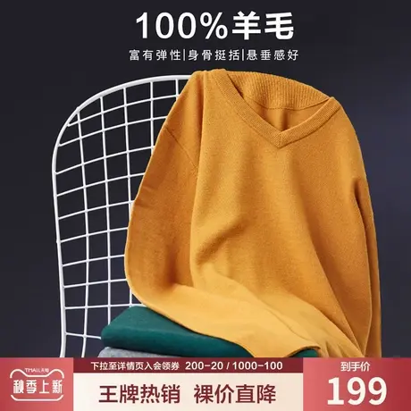 【奥莱特价-100％羊毛】九牧王男装清仓毛衣秋冬季中年保暖针织衫图片