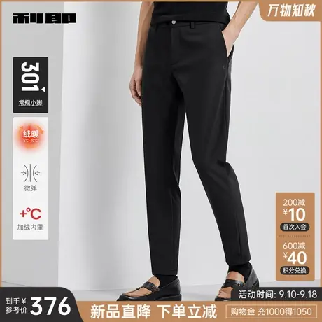 【加绒内里】利郎官方休闲裤男2023冬商务黑色男士弹力保暖小脚裤商品大图