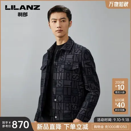 【绵羊毛】利郎官方毛呢大衣男2023秋冬满版字母提花男士保暖外套图片