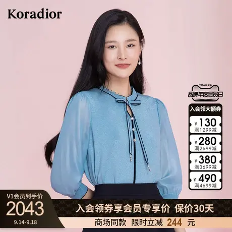 珂莱蒂尔女装优雅木耳领上衣女时尚冰丝气质上衣2023年春新款商品大图