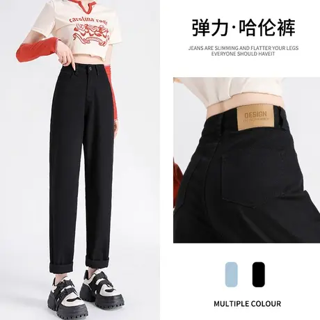 黑色高腰哈伦牛仔裤女秋季2023年新款显瘦宽松弹力小个子老爹裤子商品大图