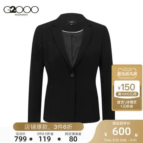 G2000女装一粒扣修身正装商务西装外套职业装女图片